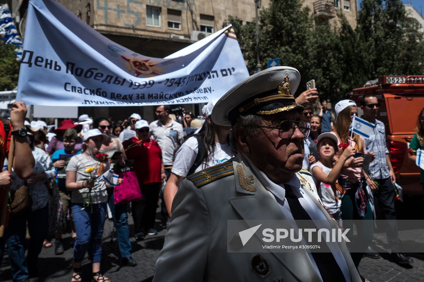 Victory Day celebration in Israel
