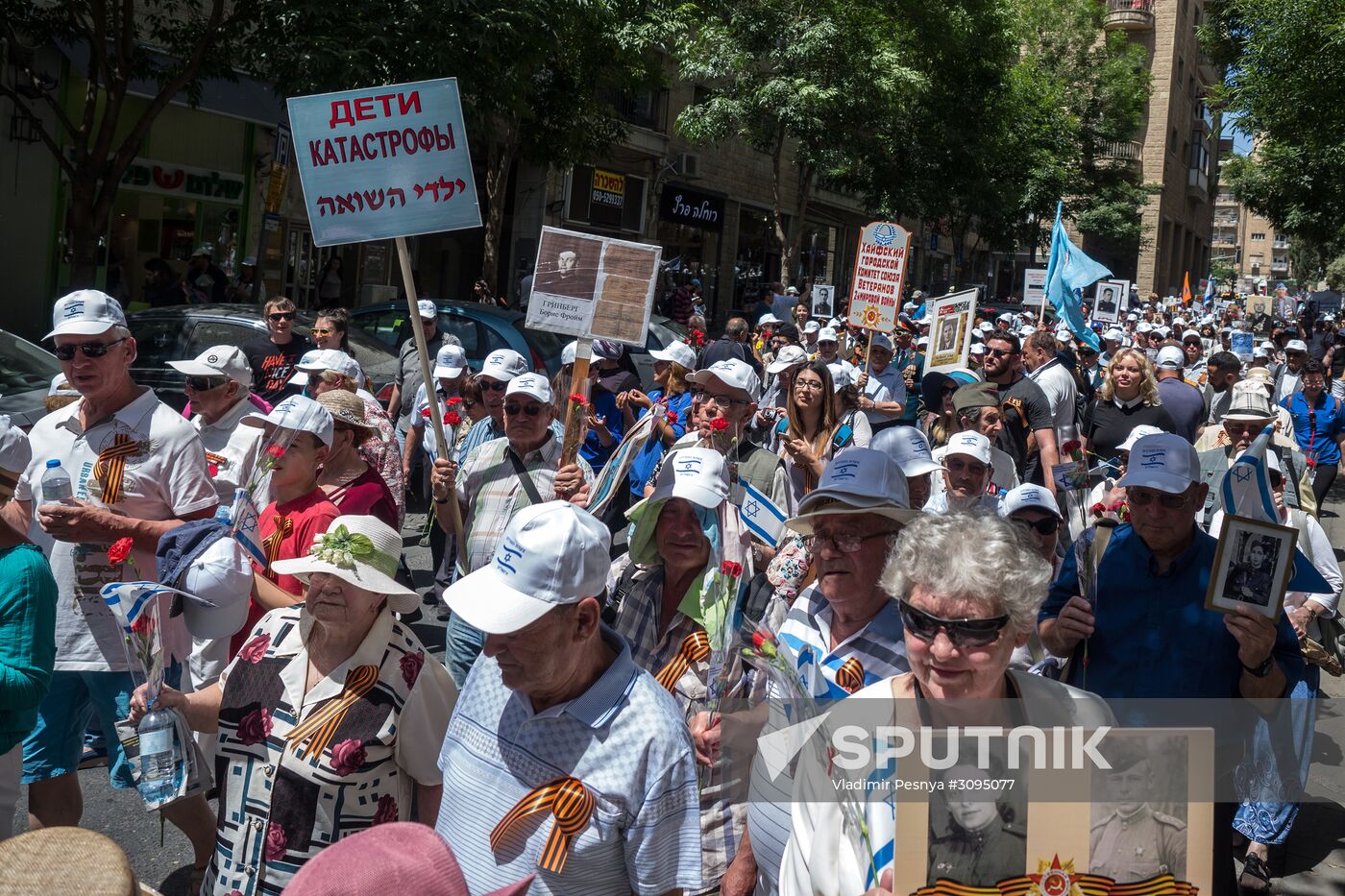 Victory Day celebration in Israel