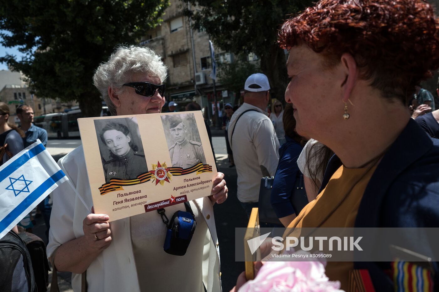 Victory Day celebration in Israel