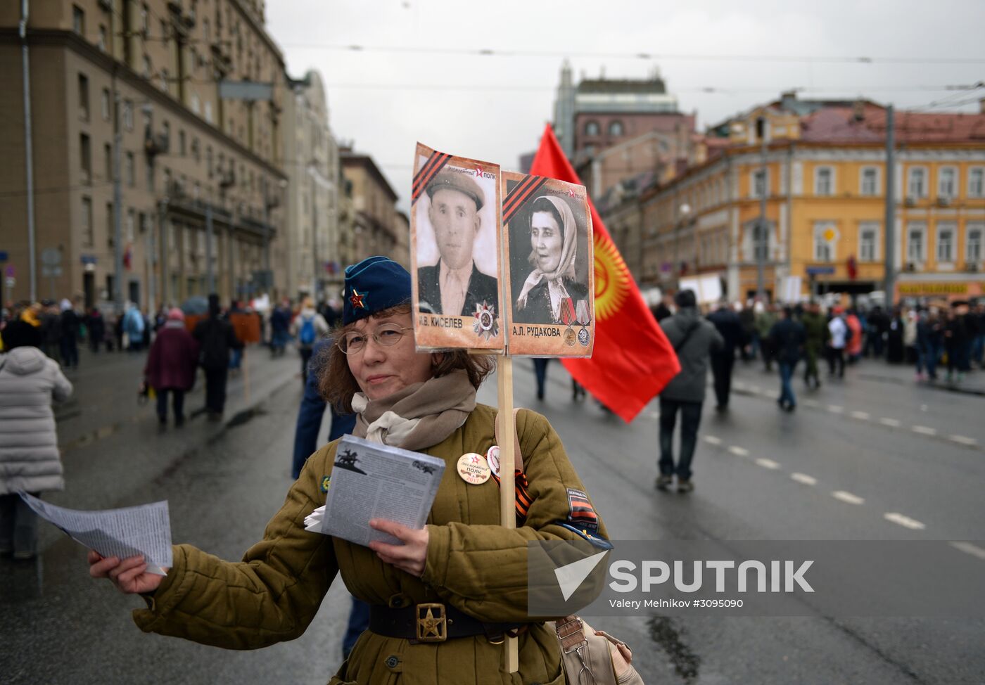 Immortal Regiment march in Moscow