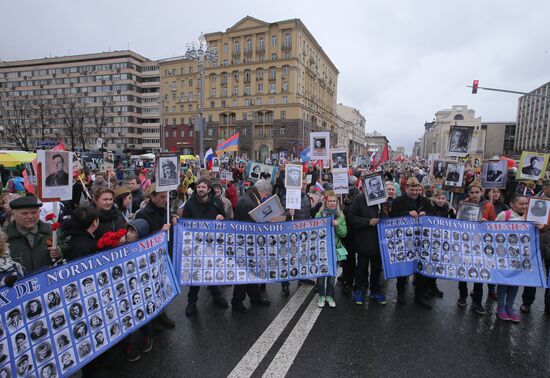 The Immortal Regiment march in Moscow