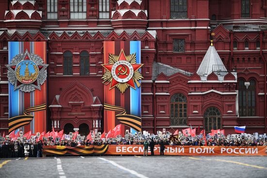 Immortal Regiment march in Moscow