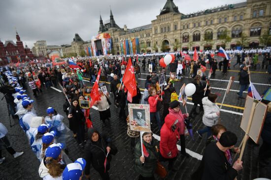 Immortal Regiment march in Moscow