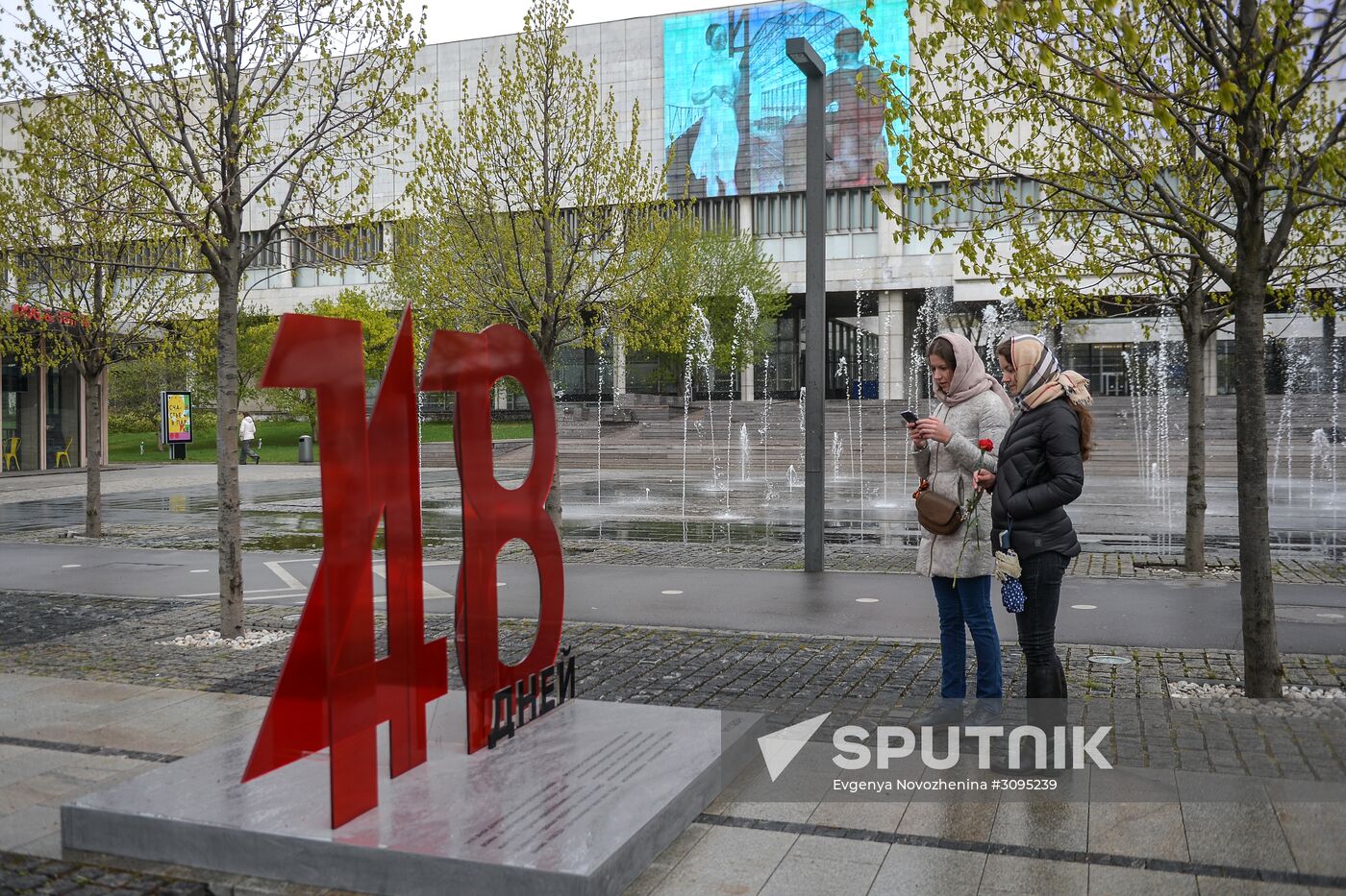 Victory Day celebration in Moscow
