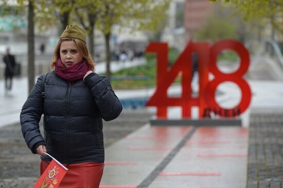 Victory Day celebration in Moscow