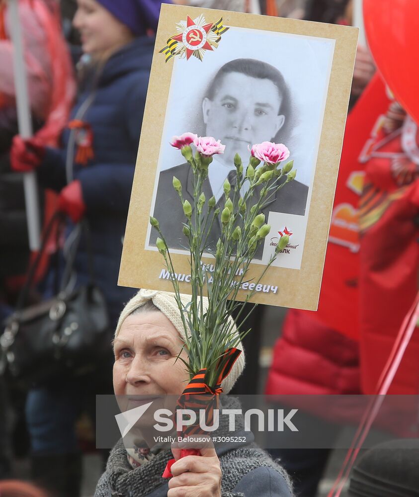 Immortal Regiment march in Moscow