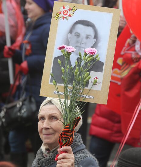 Immortal Regiment march in Moscow