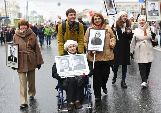 Immortal Regiment march in Russian cities