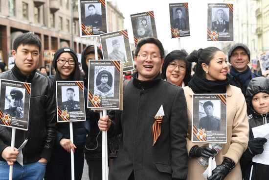 Immortal Regiment march in Moscow