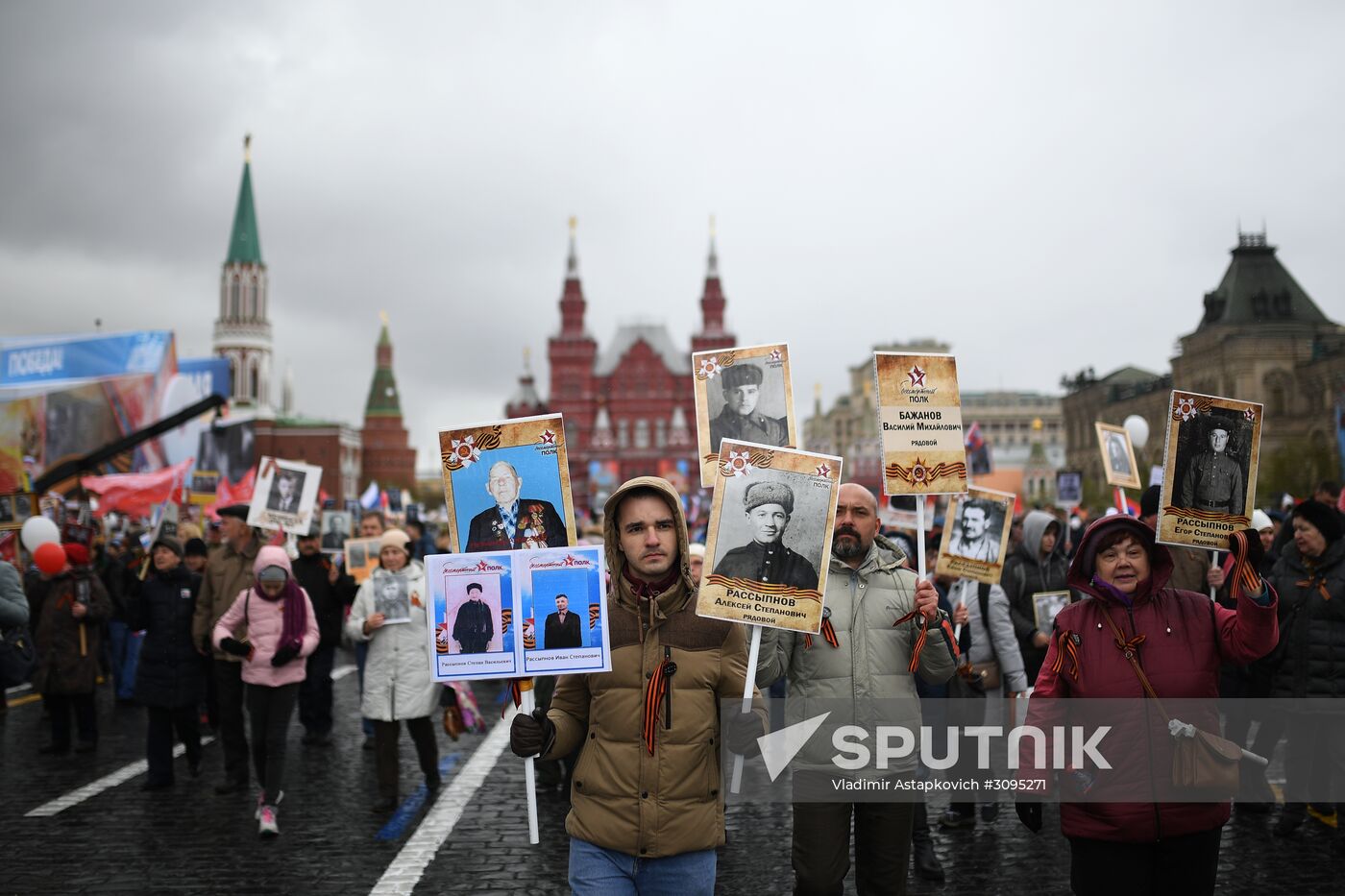 Immortal Regiment march in Moscow