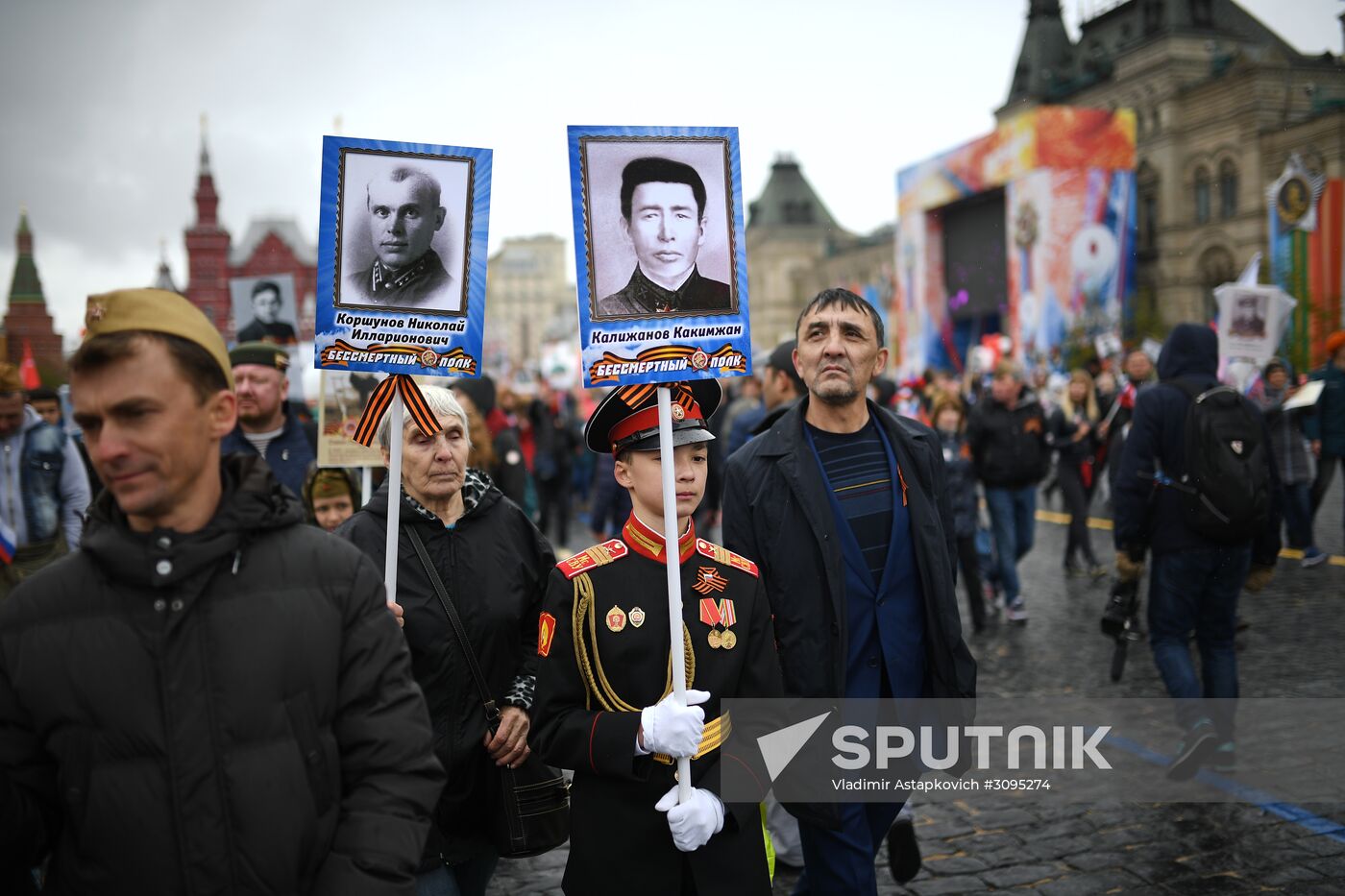 Immortal Regiment march in Moscow