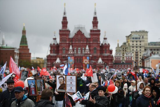 Immortal Regiment march in Moscow