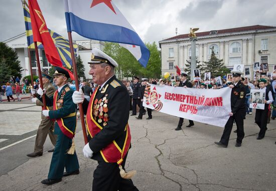 Immortal Regiment march in Russian cities