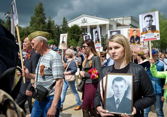 Immortal Regiment march in Russian cities