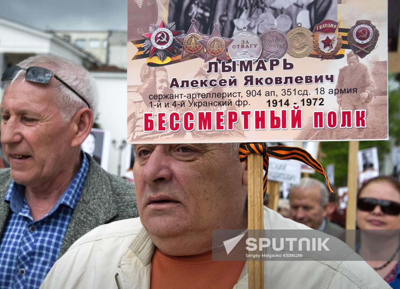 The Immortal Regiment march in cities of Russia