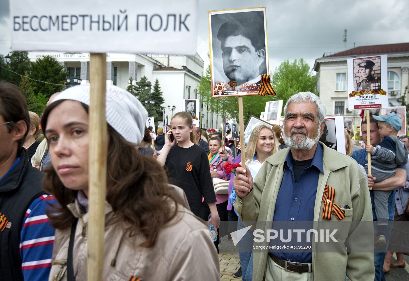 The Immortal Regiment march in cities of Russia