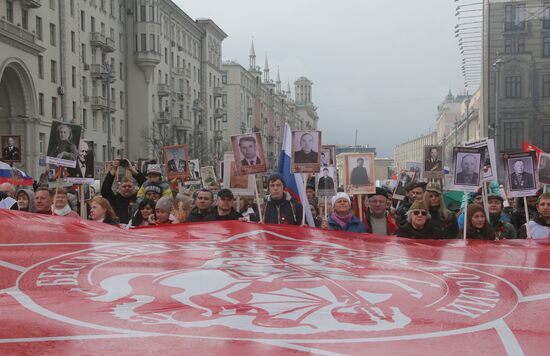 The Immortal Regiment march in Moscow