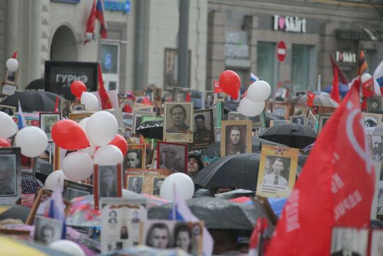 Immortal Regiment march in Moscow