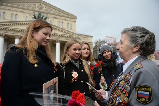 Moscow celebrates Victory Day