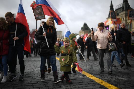 Immortal Regiment march in Moscow