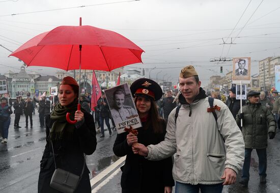 Immortal Regiment march in Moscow