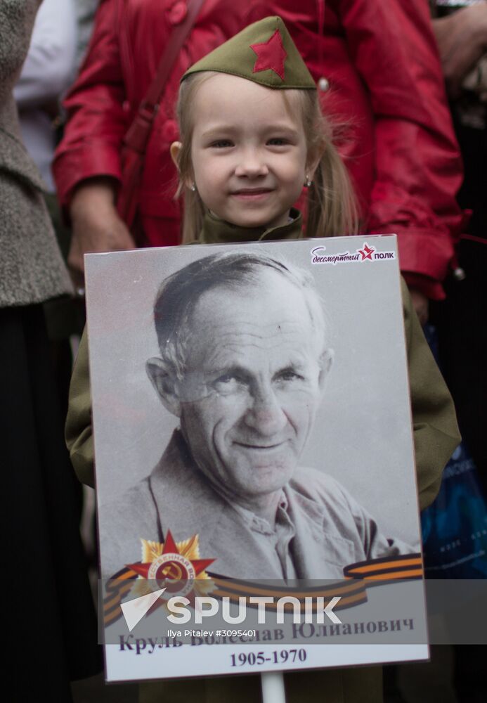 Immortal Regiment march in Russian cities