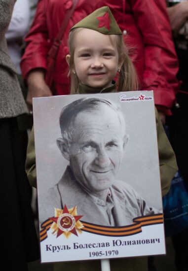 Immortal Regiment march in Russian cities