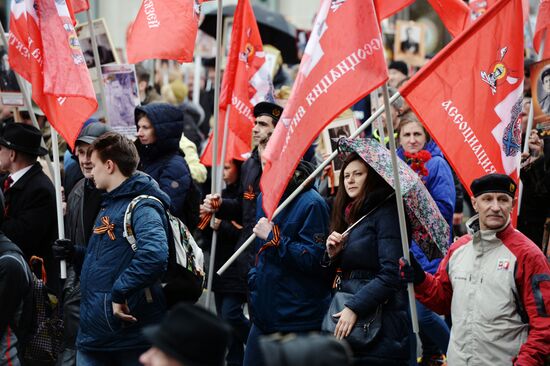 Immortal Regiment march in Moscow