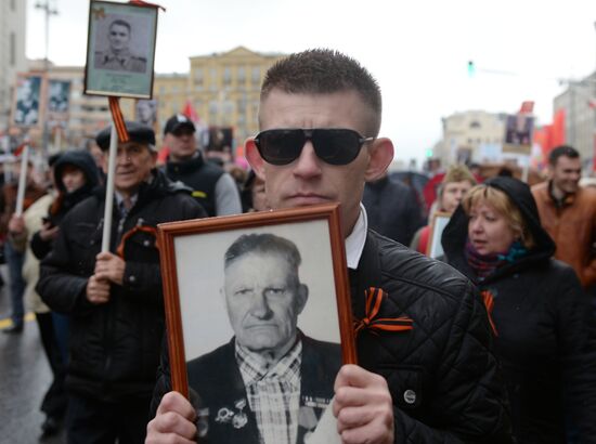 Immortal Regiment march in Moscow