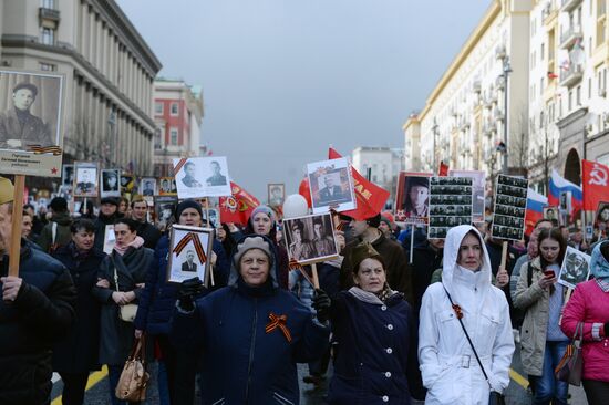 Immortal Regiment march in Moscow