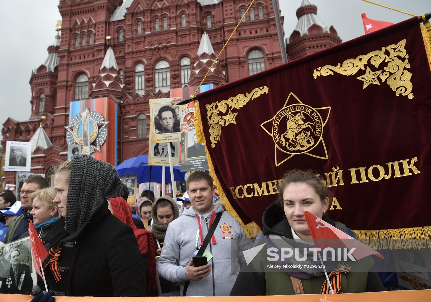 Immortal Regiment march in Moscow