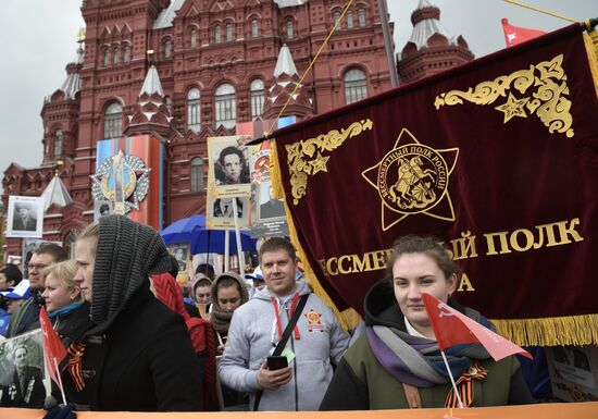 Immortal Regiment march in Moscow