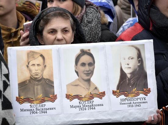 Immortal Regiment march in Moscow