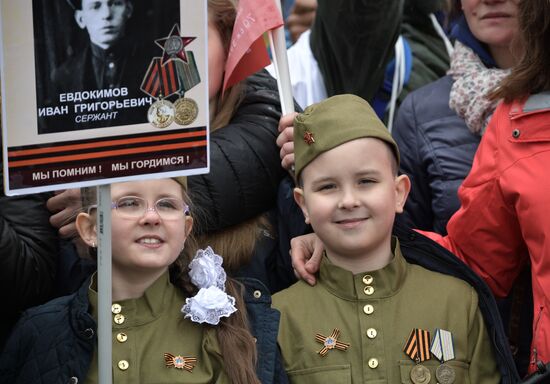 Immortal Regiment march in Moscow