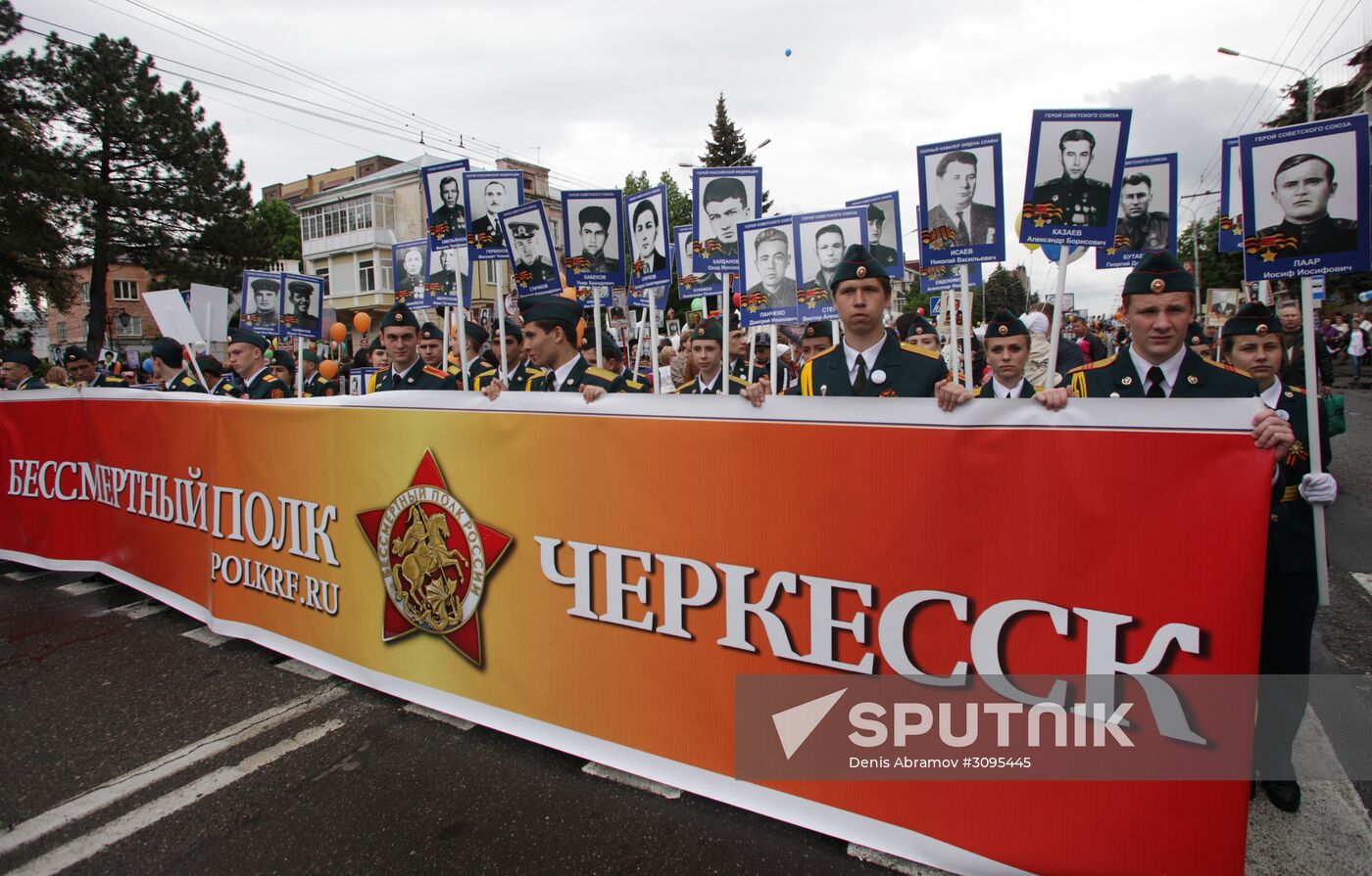 Immortal Regiment march in Russian cities