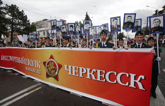Immortal Regiment march in Russian cities