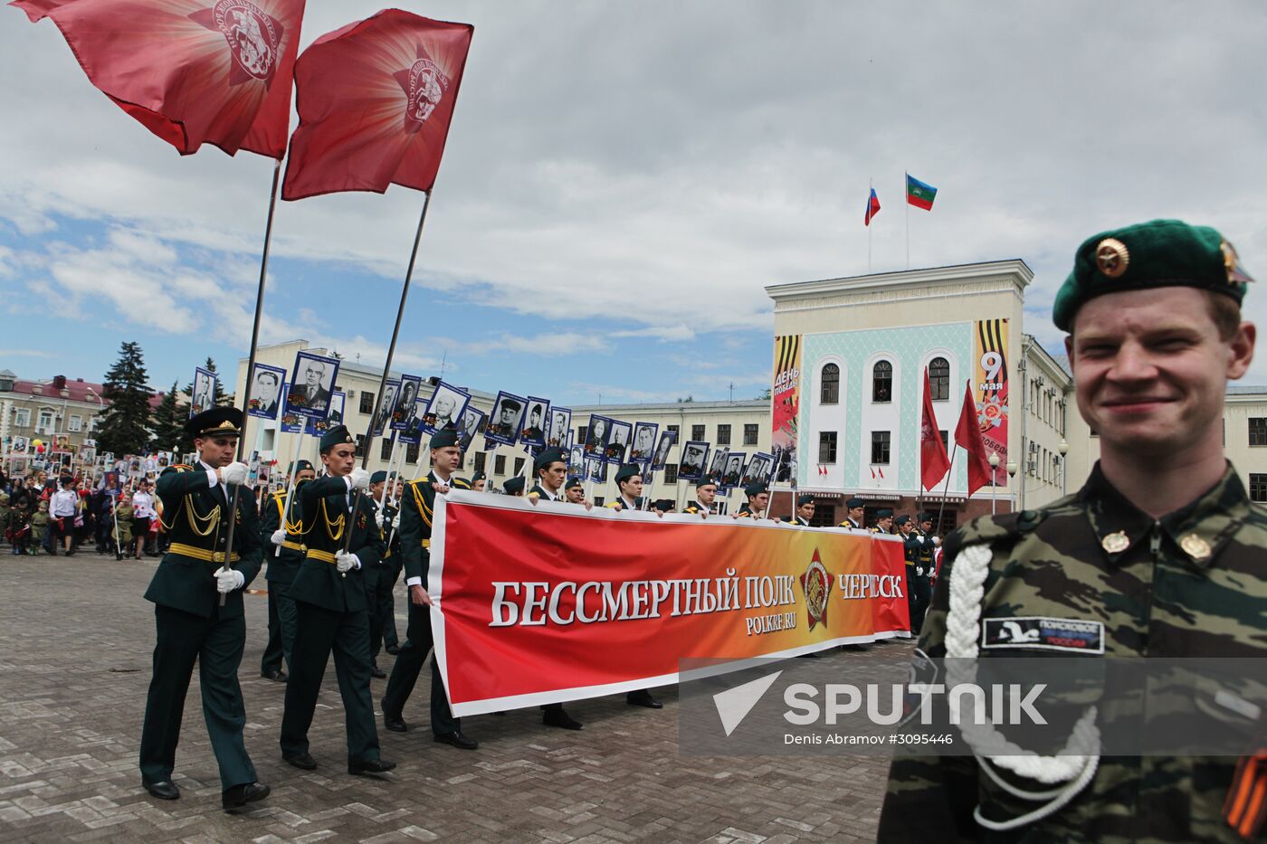 Immortal Regiment march in Russian cities