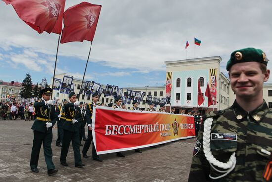 Immortal Regiment march in Russian cities