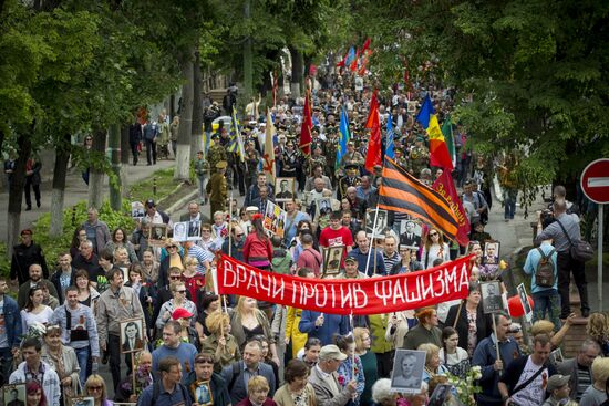 Immortal Regiment march abroad