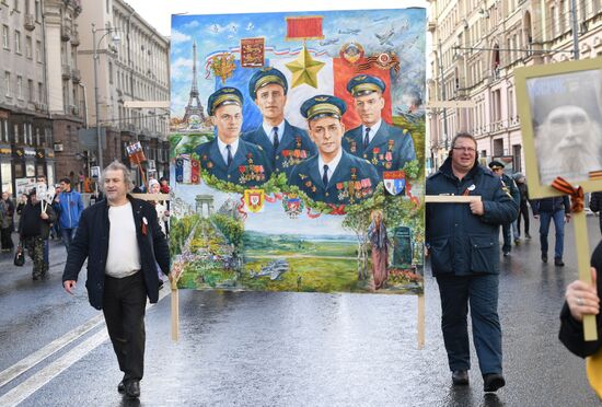 Immortal Regiment march in Russian cities