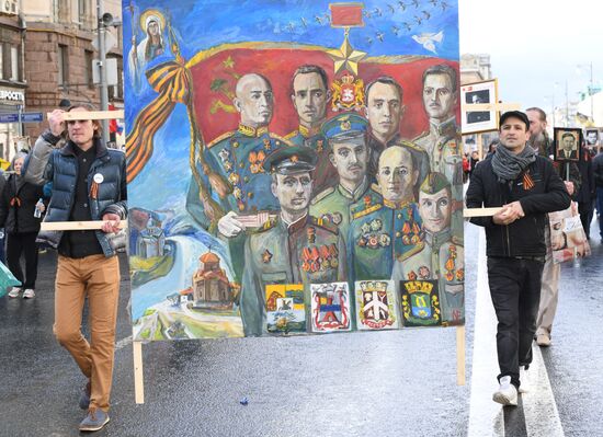 Immortal Regiment march in Russian cities