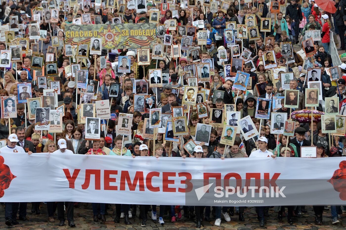 Immortal Regiment march in Russian cities