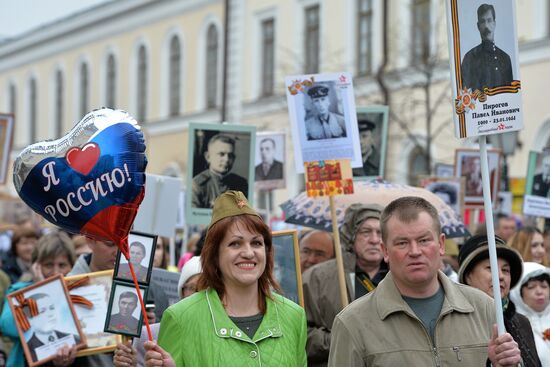 Immortal Regiment march in Russian cities