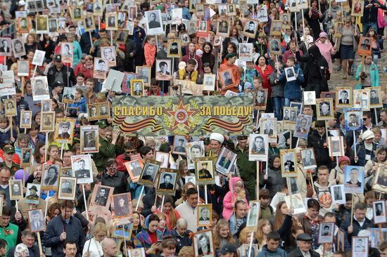 Immortal Regiment march in Russian cities