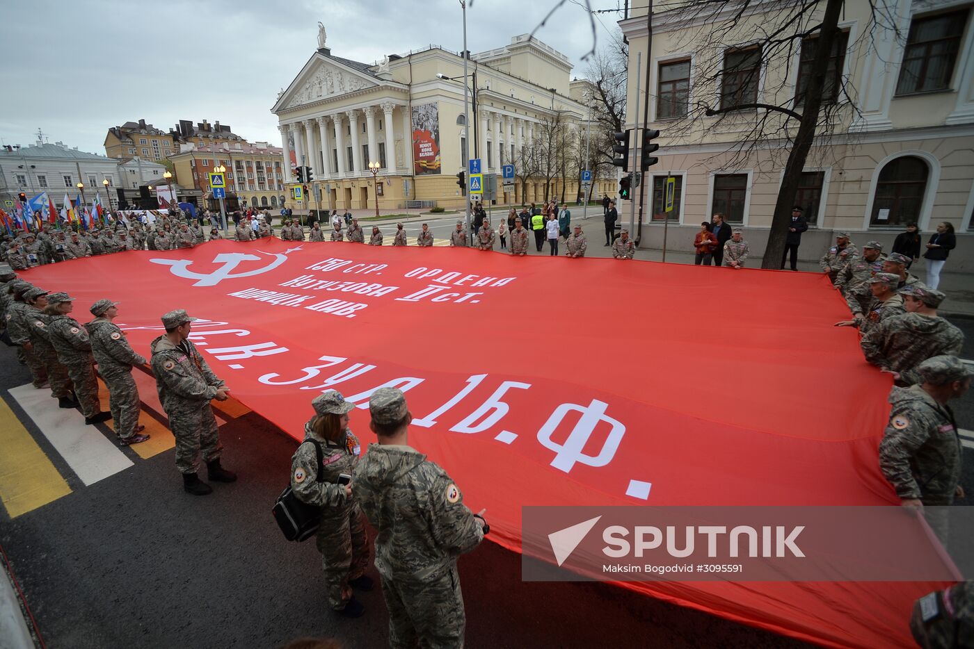 Immortal Regiment march in Russian cities