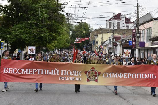 Immortal Regiment march in Russian cities