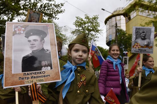 Immortal Regiment march in Russian cities