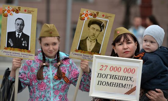 Immortal Regiment march in Russian cities