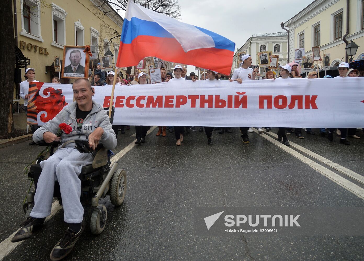 Immortal Regiment march in Russian cities