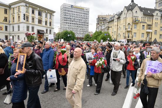 Immortal Regiment march abroad